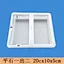 cement mould